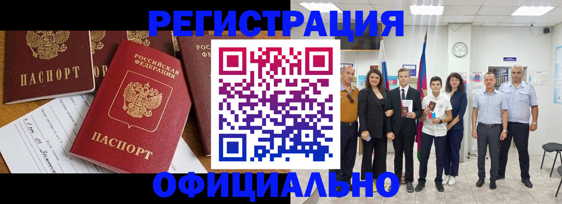 пропишу в квартире в Муравленко